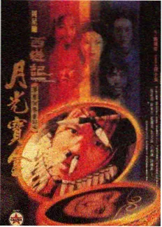 无声惊恐漫画 巢 封面