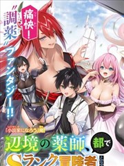 无声惊恐漫画 回声 封面