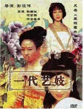 无声惊恐漫画 窥视 封面